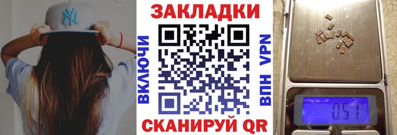 Магазин наркотиков Курильск A PVP Псилоцибиновые грибы Мефедрон Бошки Шишки ГАШ Кокаин
