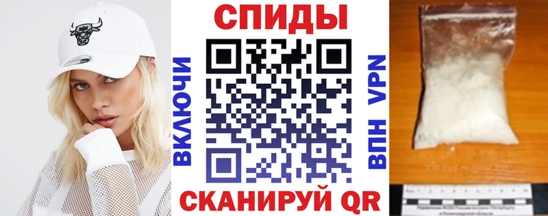 магазин продажи наркотиков МЕГА ССЫЛКА Amphetamine Розовый Курильск