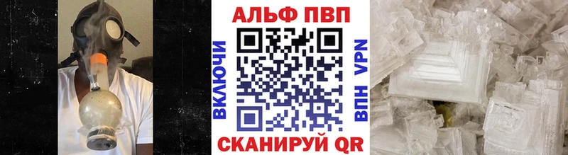 купить   Курильск  A-PVP крисы CK 