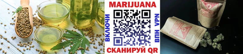 где можно купить   Курильск  Cannafood конопля 