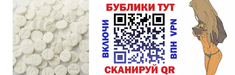 хочу   Курильск  ЭКСТАЗИ таблы 