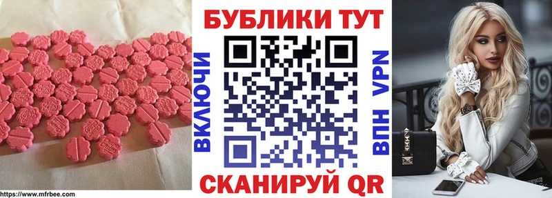Экстази TESLA Курильск