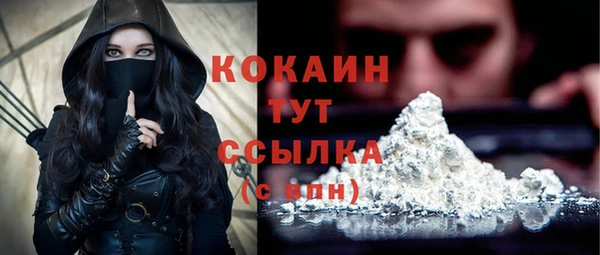 не бодяженный Струнино