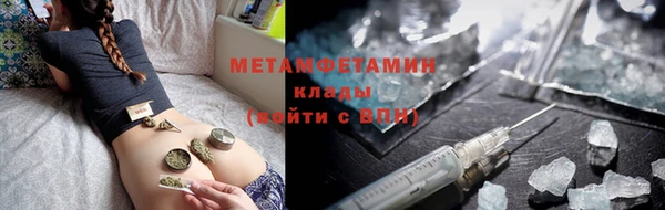 первитин Ступино