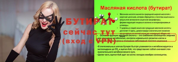 ECSTASY Белоозёрский