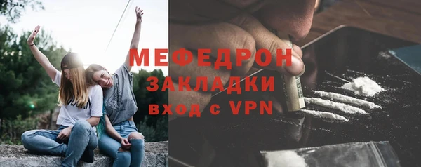 амфетамин Беломорск