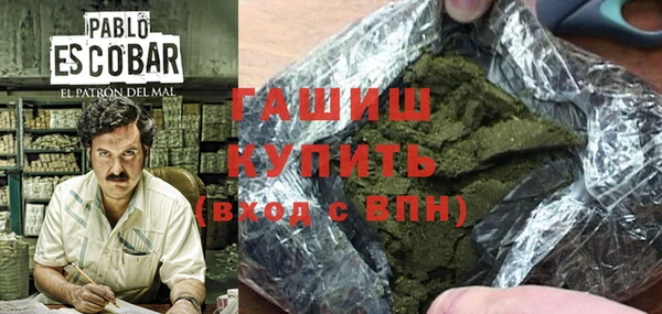 мефедрон мука Богородск