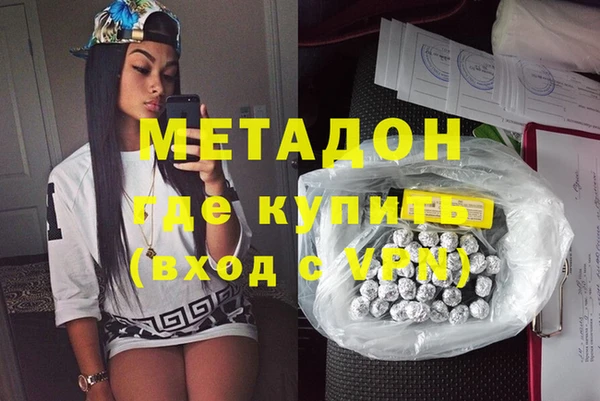 гашишное масло Богданович