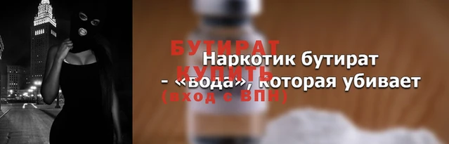 амфетамин Беломорск