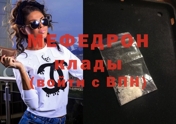 гашик Богородицк