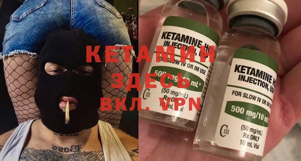 амфетамин Беломорск
