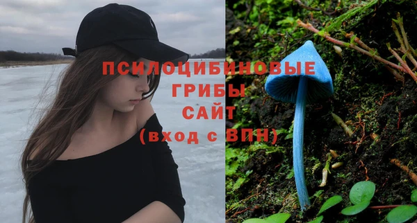 амфетамин Беломорск