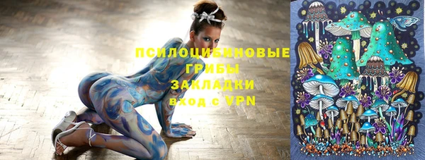 амфетамин Беломорск