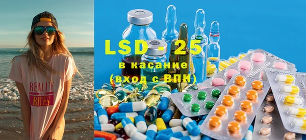 гашик Богородицк