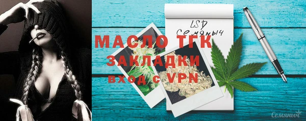 гашишное масло Богданович