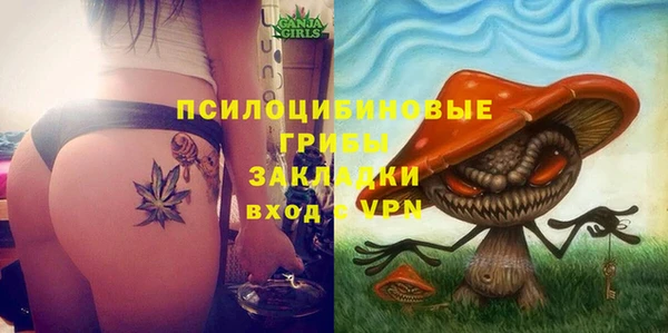 мефедрон мука Богородск