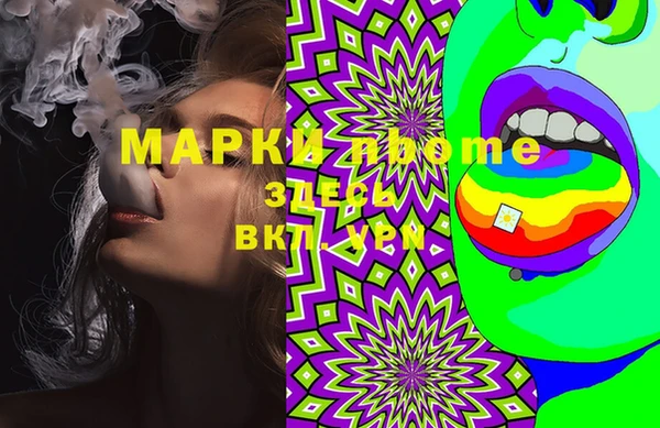 гашишное масло Богданович