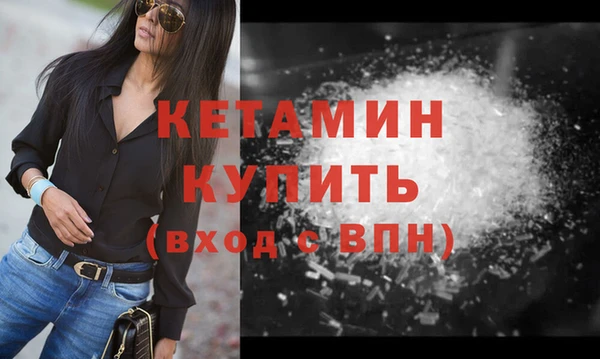 амфетамин Беломорск