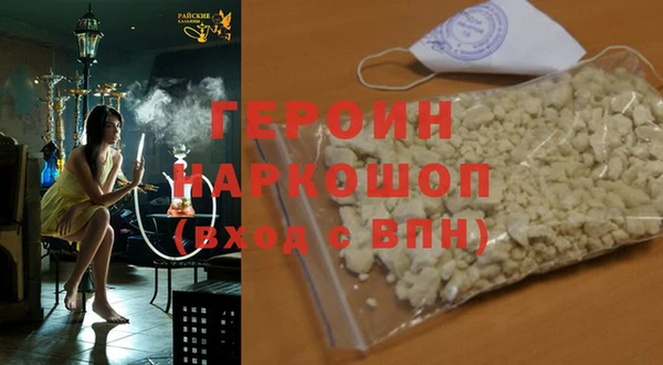 мефедрон мука Богородск