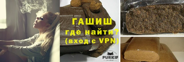 гашик Богородицк