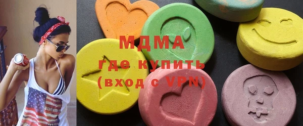 гашишное масло Богданович