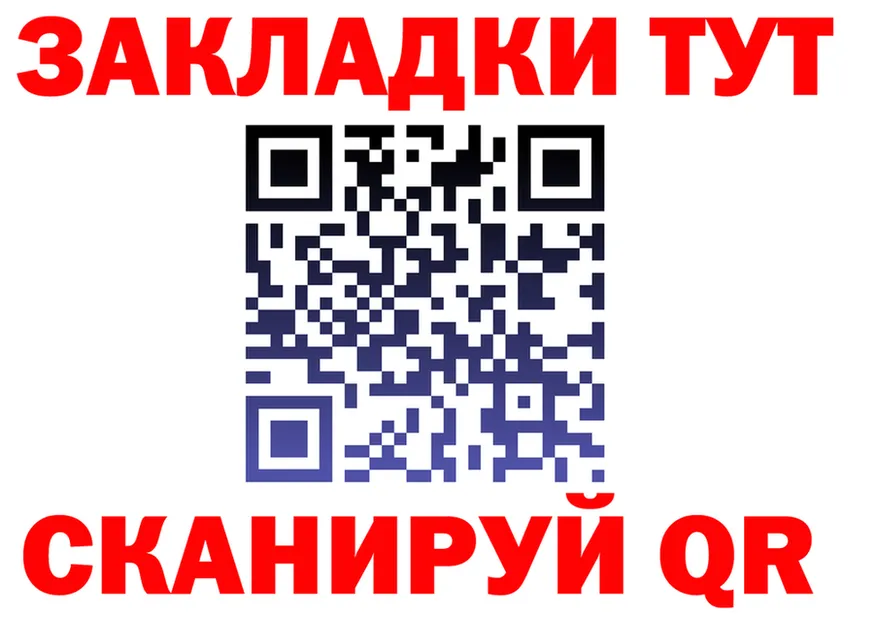 А ПВП мука маркетплейс площадка МЕГА Курильск