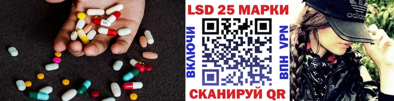 LSD-25 экстази ecstasy  купить наркоту  Курильск 