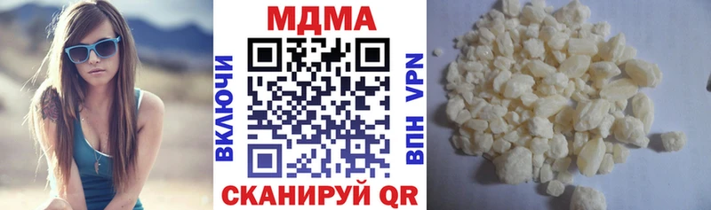 MDMA VHQ Курильск
