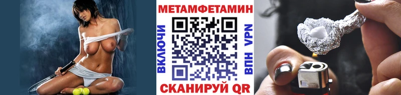 Первитин Декстрометамфетамин 99.9%  наркошоп  OMG   Курильск 
