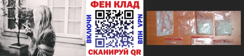 Первитин Декстрометамфетамин 99.9% Курильск