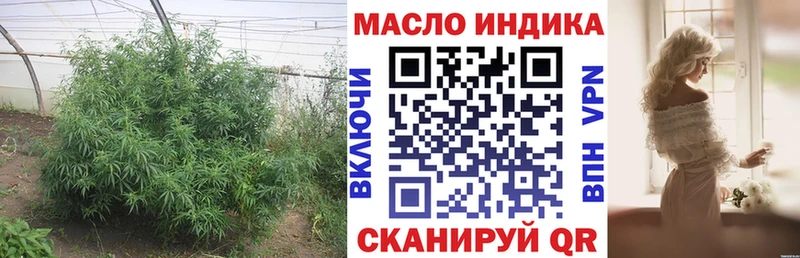 Дистиллят ТГК THC oil Курильск