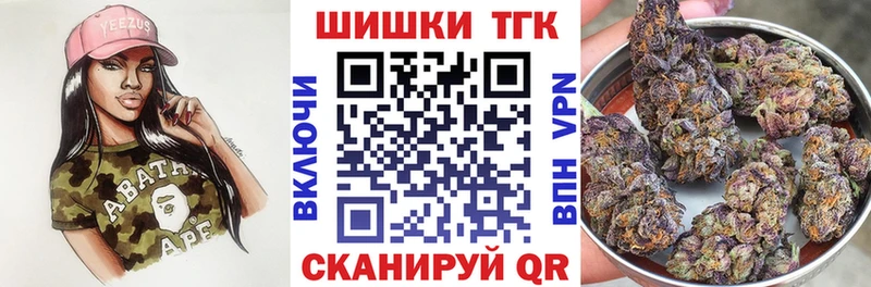 где купить наркоту  Курильск  МАРИХУАНА Amnesia 